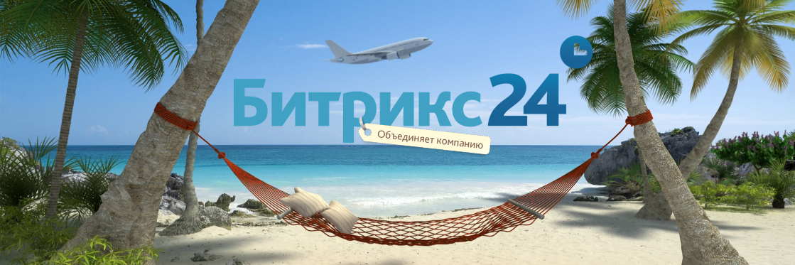 bitrix24ru's profile banner image
