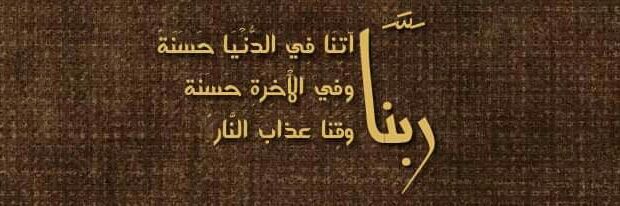 MusaaedAlharthi's profile banner image