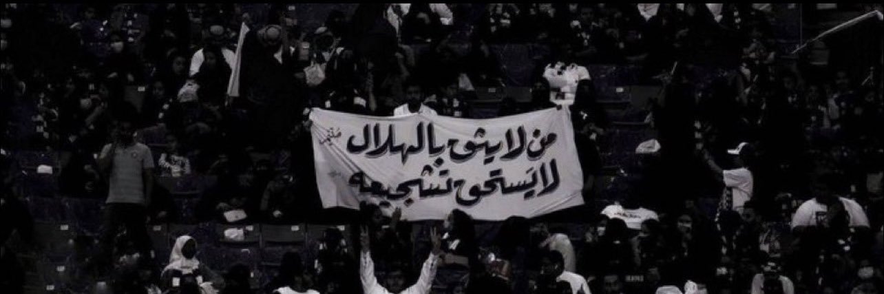 MESHAL banner