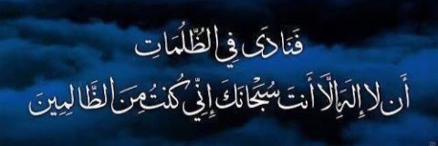 AliAlnaam's profile banner image