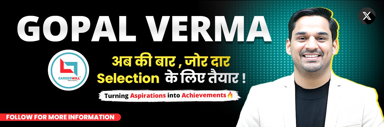 Gopal Verma 🇮🇳 banner