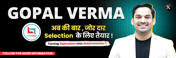 GopalvermaEng Profile Banner