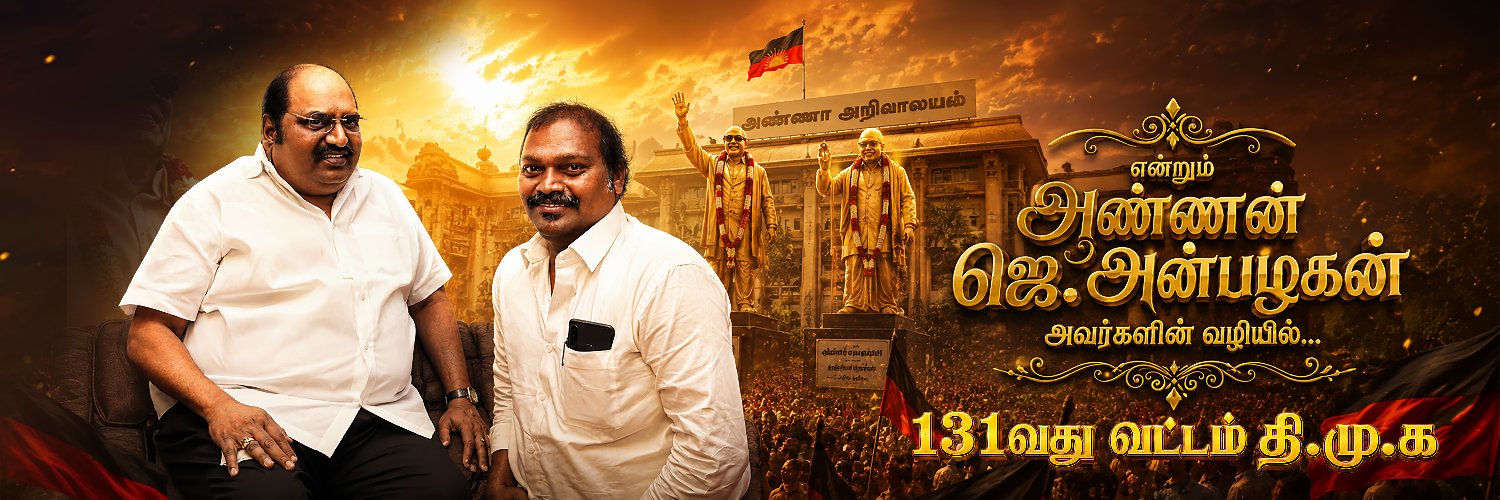 smadsenthil's profile banner image