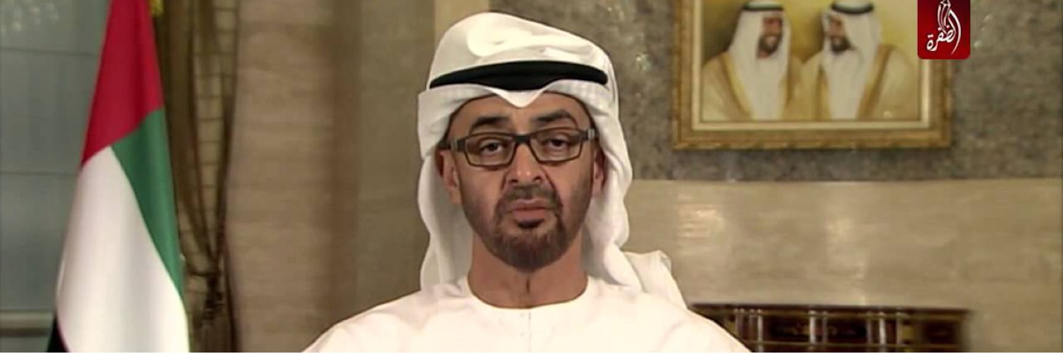 Hamad Bin Hulais banner