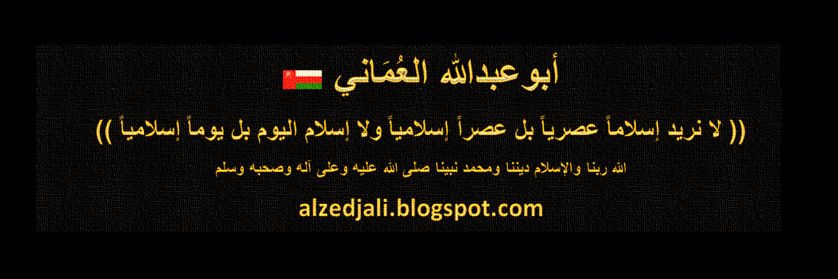 AlzedjaliEaa's profile banner image