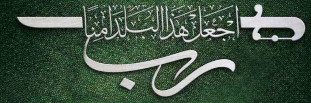 dr_alshgeri's profile banner image