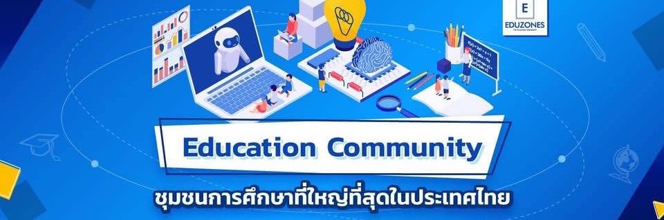 eduzones banner