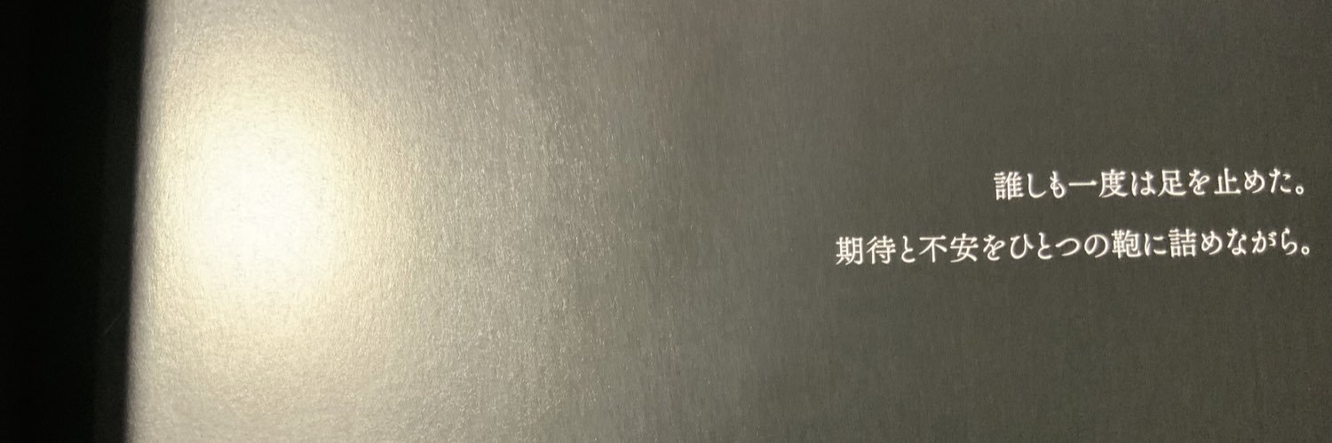 header image