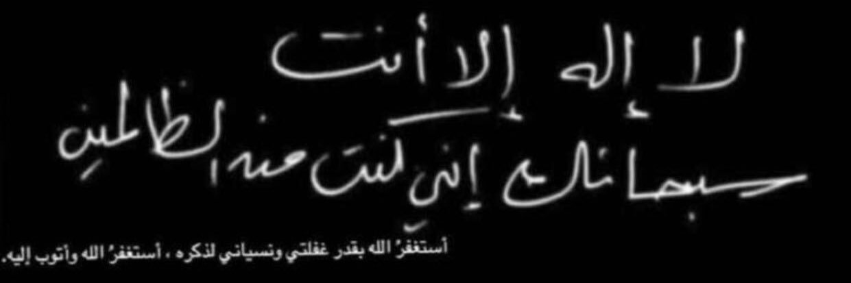 nihan99_'s profile banner image