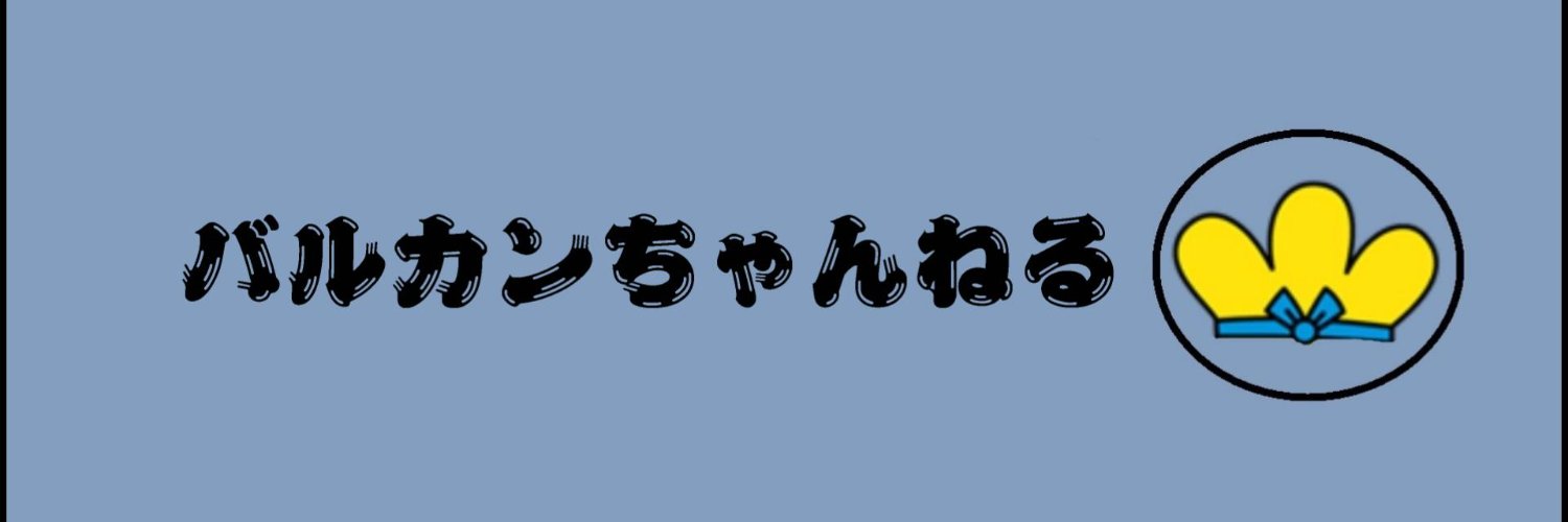 p_flash777's profile banner image