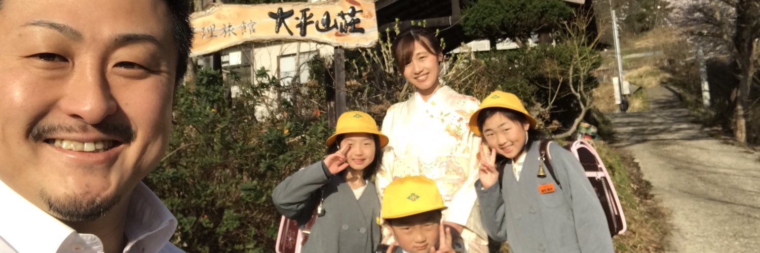 ohnarusanso's profile banner image