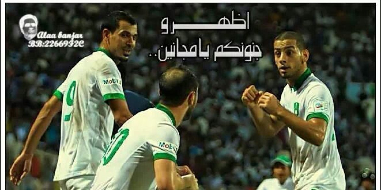 abdullah bahasan banner