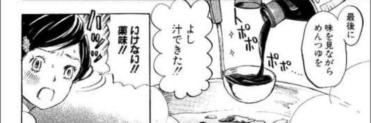 nyan_2a's profile banner image