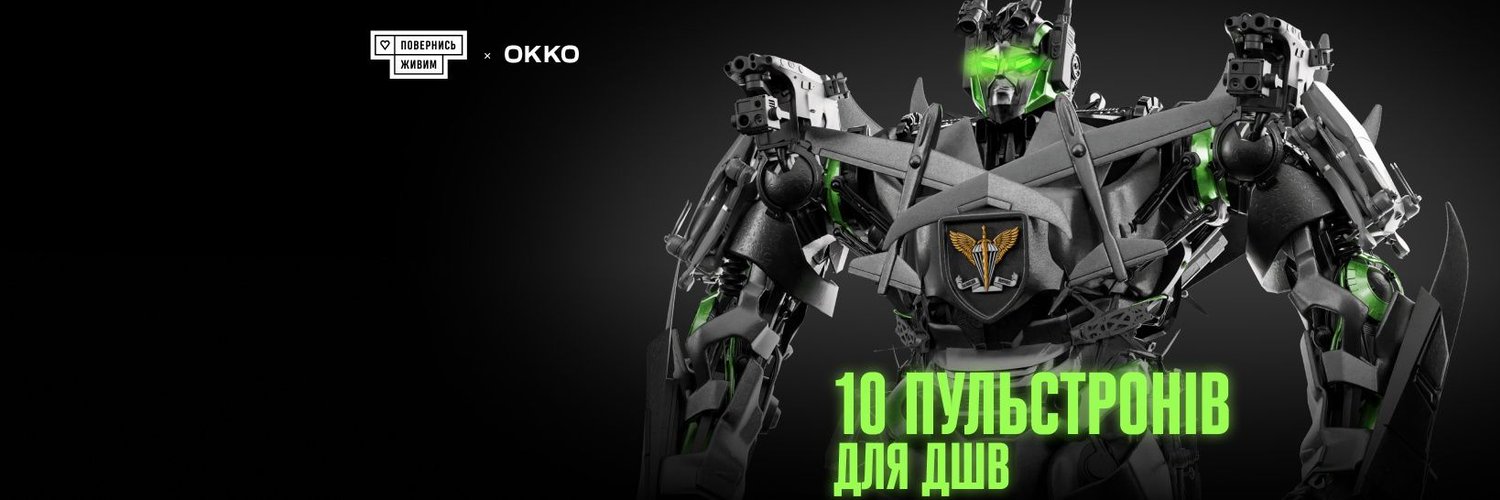 мережа АЗК ОККО Profile Banner