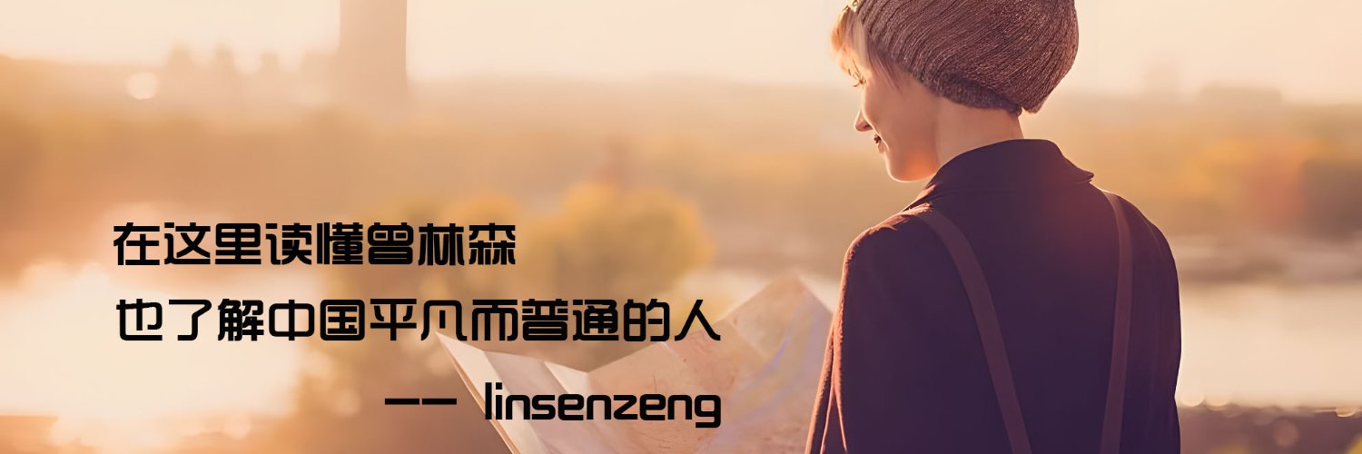 linsenzeng's profile banner image