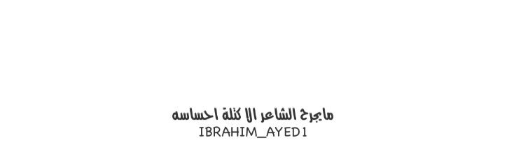 ibrahim_ayed1's profile banner image