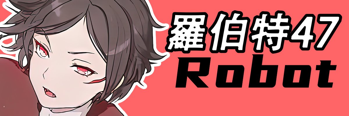Roboot47's profile banner image