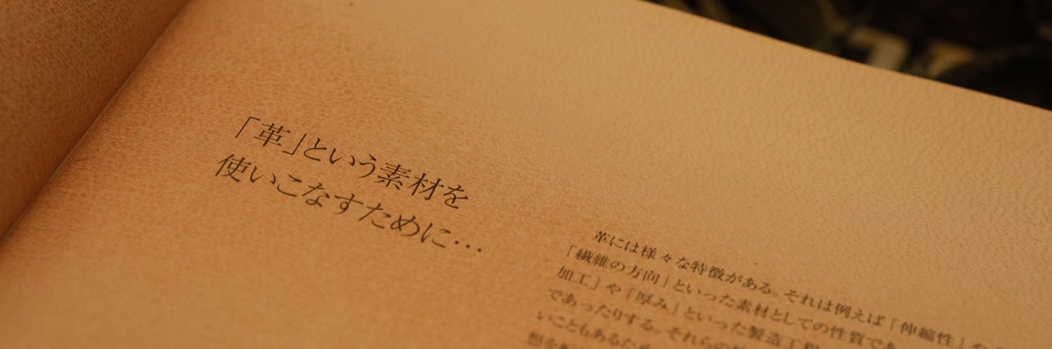 レザークラフトフェニックス banner
