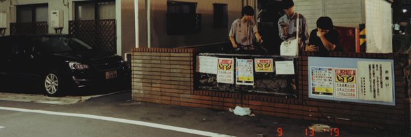 sleepmachine12 Profile Banner