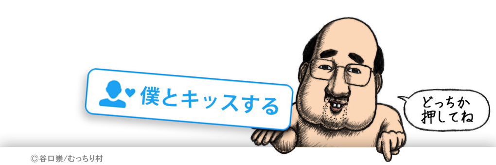 たかゆき banner