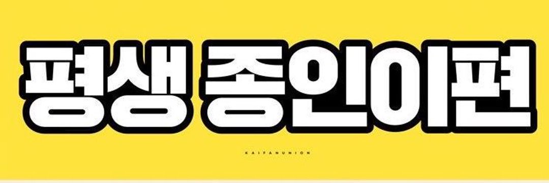 nini__kai88's profile banner image