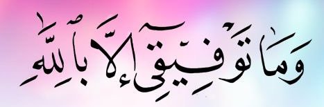 9LayaliAli's profile banner image