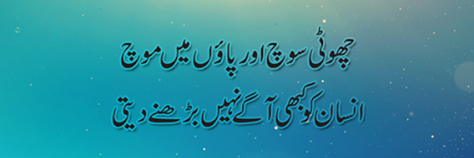 Tasmia Naveed banner