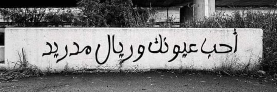 Mo3aref98's profile banner image