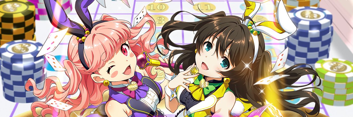 A紙 banner