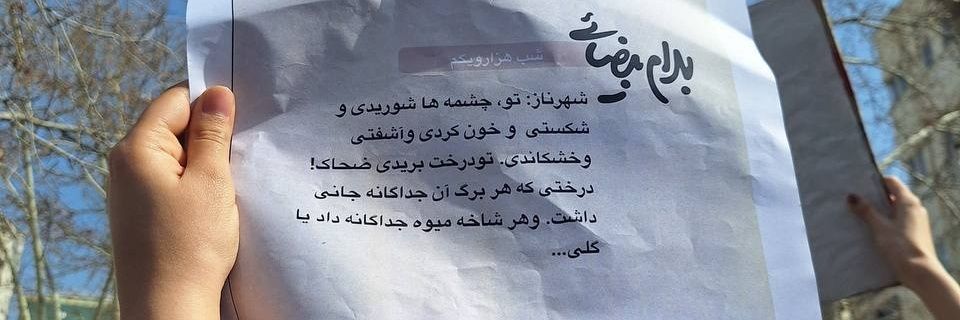 arash__rabani's profile banner image