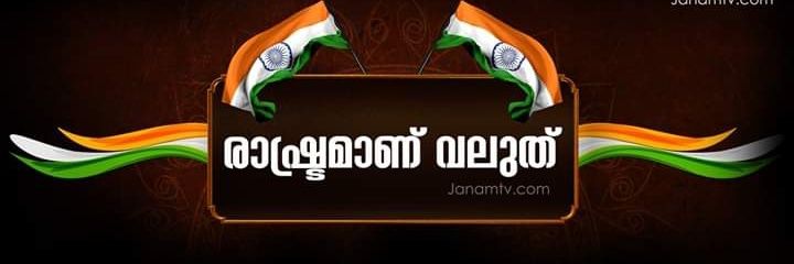 randeeptp's profile banner image