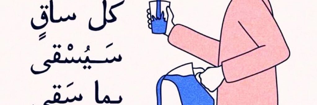 os7hussein's profile banner image