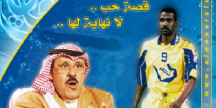 majedalsaad's profile banner image