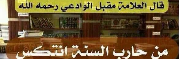 m banner