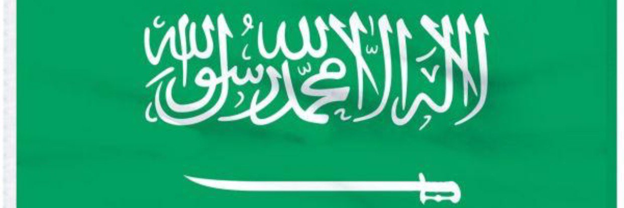 عبدالمحسن العبدالله banner