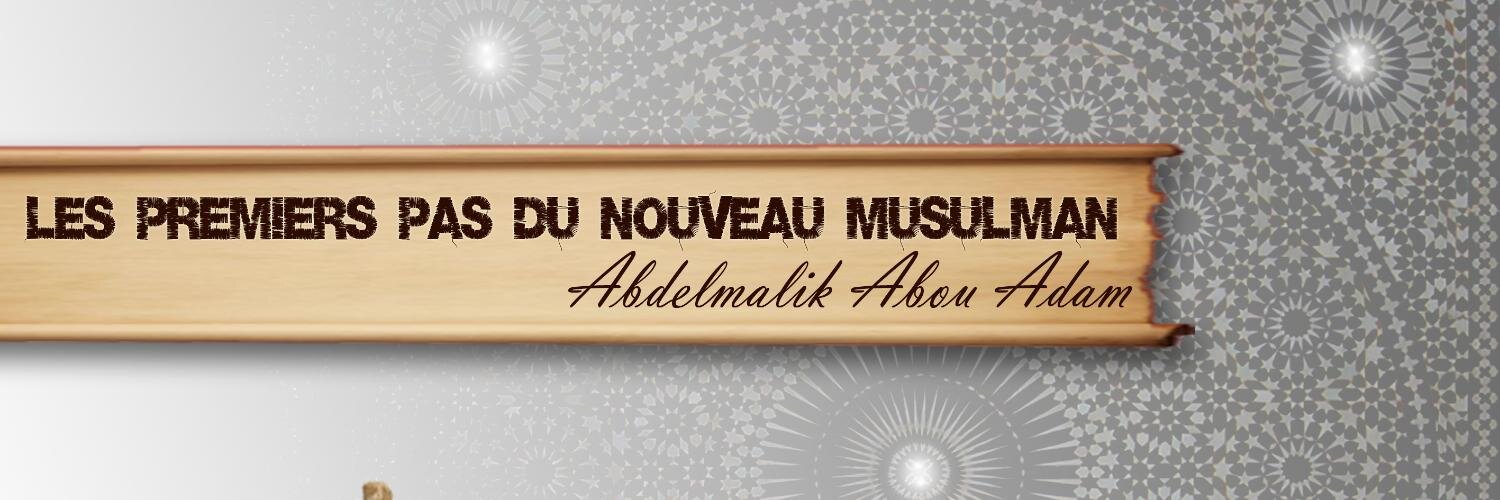 Dourouss-Abdelmalik banner