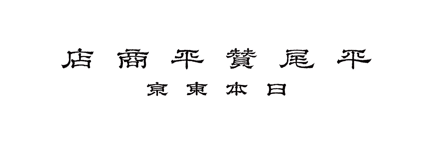 AkashiOda's profile banner image