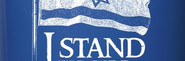 Tribuno 🇪🇦🇮🇱 banner