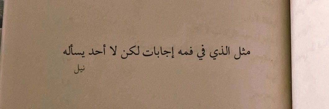 amany234's profile banner image