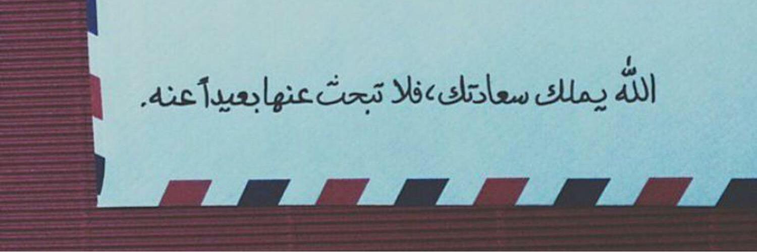 ESLAM296's profile banner image