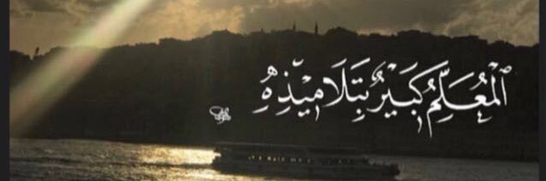 f_alamal_b's profile banner image