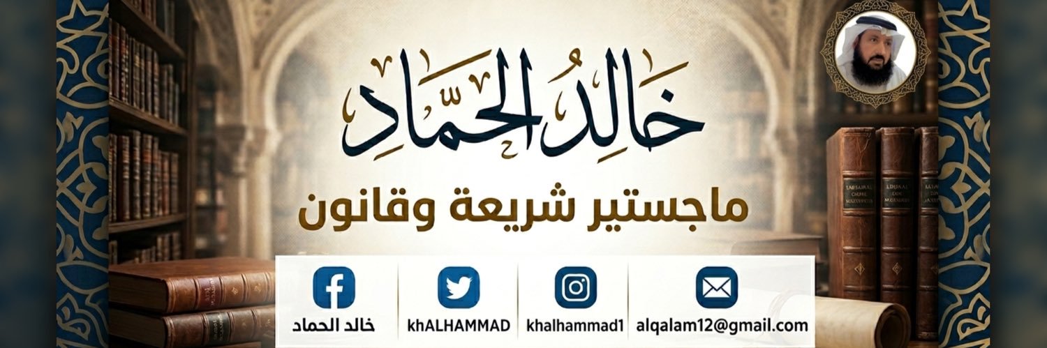 KhALHAMMAD's profile banner image