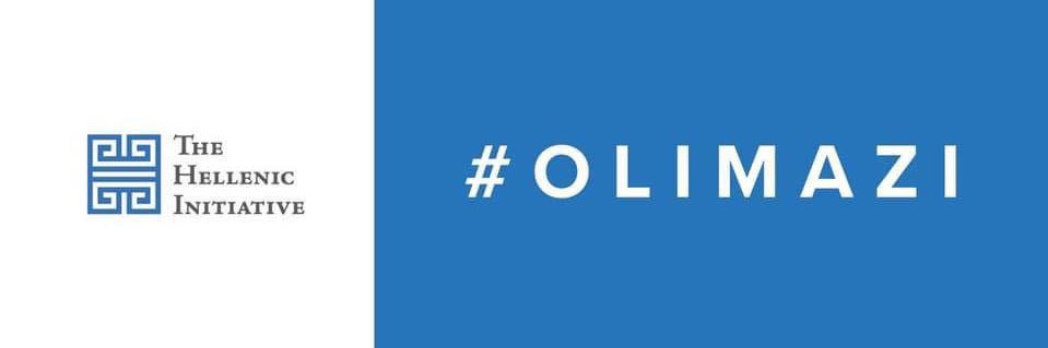 The Hellenic Initiative banner