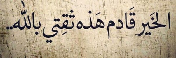SmSm__35's profile banner image