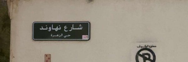 s22udd Profile Banner