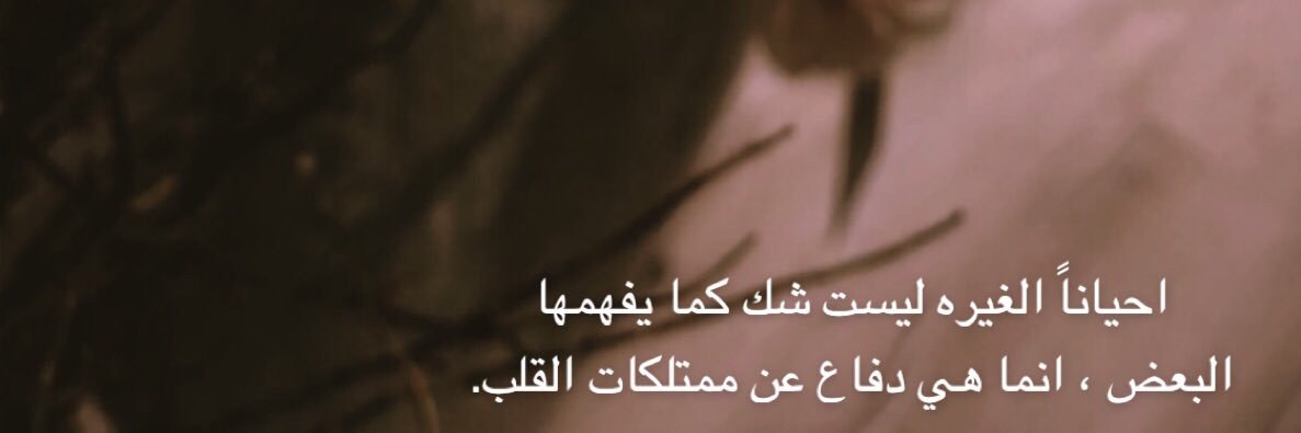 Ahlamsaqar's profile banner image