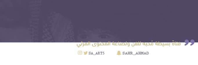 SA_art5's profile banner image