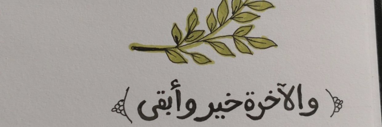 saarah133's profile banner image