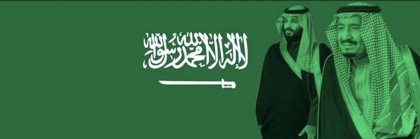 A_Alhwaitan's profile banner image