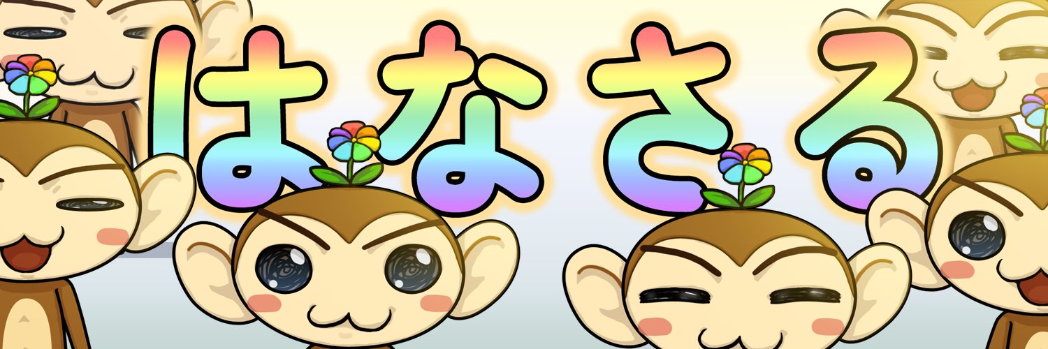 henkomaster's profile banner image